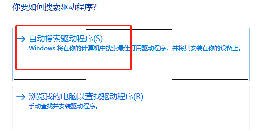 win7聲卡驅(qū)動(dòng)怎么安裝