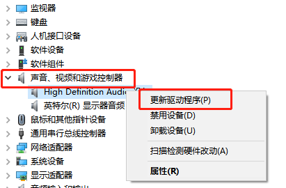 win7聲卡驅(qū)動(dòng)怎么安裝