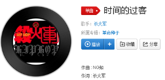 抖音我把表針反轉重新又回到原地是什么歌？完整版歌詞分享