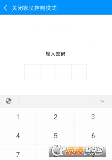 酷狗音樂怎么開啟家長控制模式 關(guān)閉家長控制模式方法