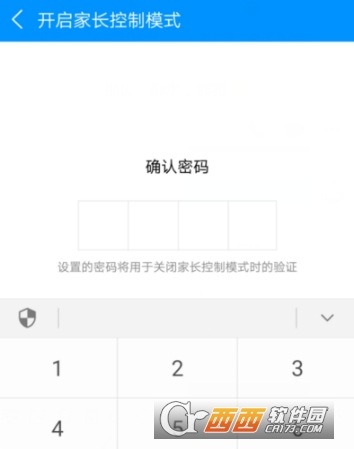 酷狗音樂怎么開啟家長控制模式 關(guān)閉家長控制模式方法