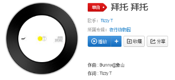 抖音拜托不要留下我付出了真心沒結果是什么歌?完整版歌詞分享