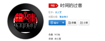 抖音難以啟齒的柔弱孤單夜里會滑落是什么歌？完整版歌詞分享