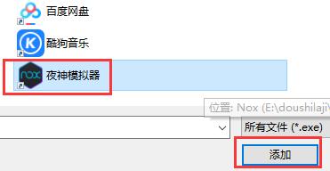 win10gpu怎么設置