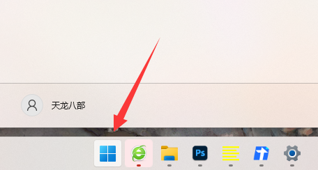 win11藍牙開關(guān)沒了如何修復
