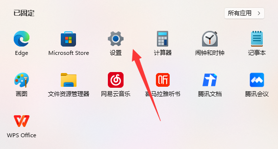win11藍牙開關(guān)沒了如何修復