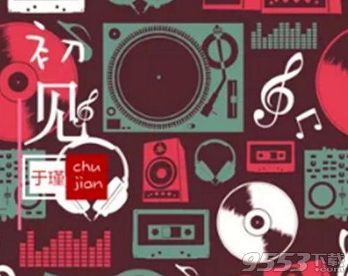 抖音你就像蝴蝶翩入畫卷我用詩(shī)篇描述遇見(jiàn)什么歌 歌曲遇見(jiàn)完整版下載歌詞分享