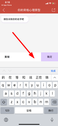 網(wǎng)易云音樂(lè)我的內(nèi)在外在人格在哪測(cè)試 你的榮格心里原型人格測(cè)試怎么弄的