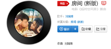 抖音在這溫暖的房間我于是慢慢發(fā)現(xiàn)是什么歌?完整版歌詞分享