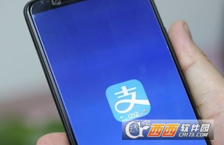 支付寶共享停車是什么 共享停車收費(fèi)一覽