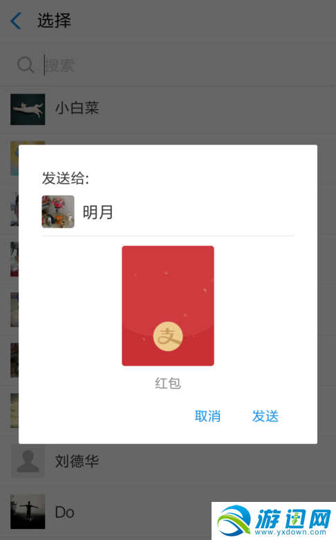 支付寶七夕AR紅包怎么發？七夕AR紅包發送步驟一覽