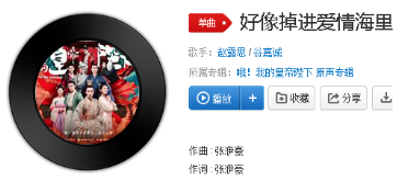抖音我想要住進你心里你有著比地球大的吸引力是什么歌？完整版歌詞分享
