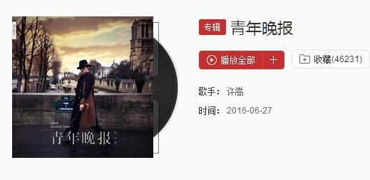 抖音深愛過所以沒有再聯絡是什么歌？【歌詞及試聽地址】