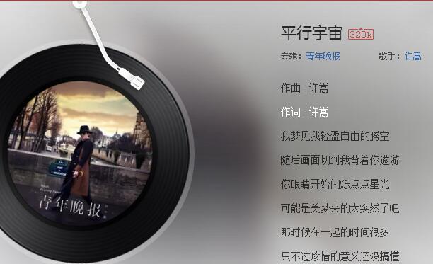 抖音深愛過所以沒有再聯絡是什么歌？【歌詞及試聽地址】