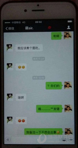如何監(jiān)控蘋果手機(jī)微信聊天記錄 iPhone監(jiān)控微信方法