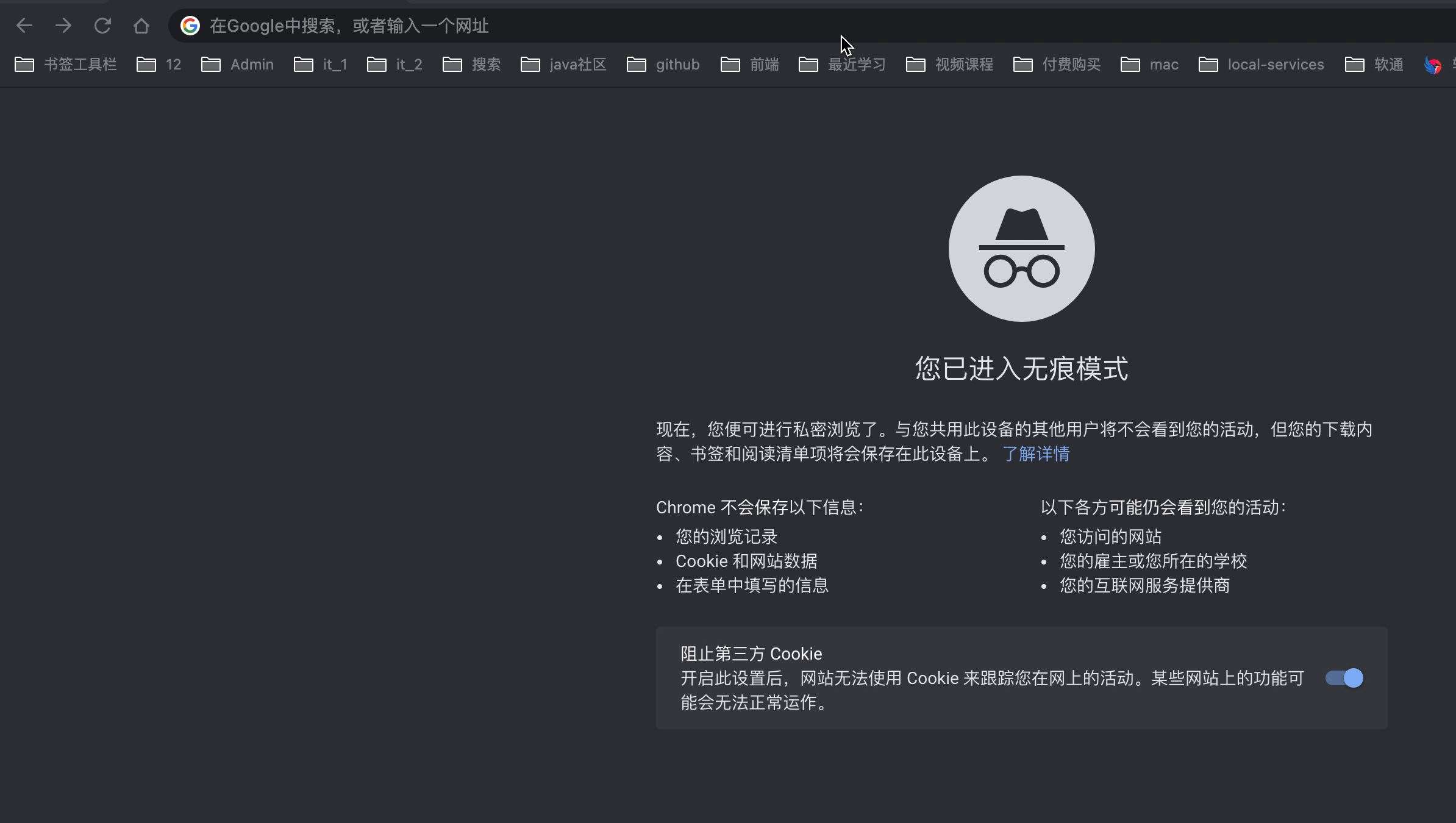 Spring Security 多過濾鏈的使用詳解