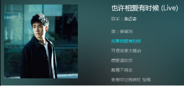 抖音如果相愛有時候可是寂寞太煽動是什么歌？完整版歌詞分享