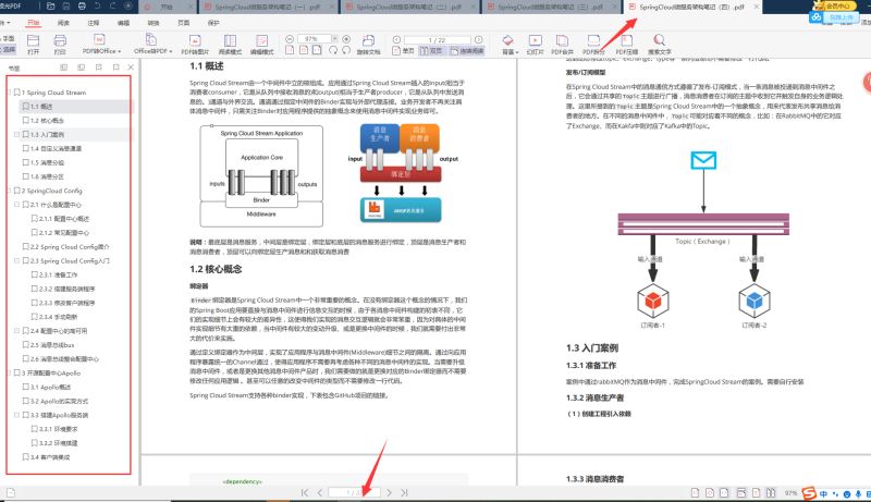 Spring--國內Java程序員用得最多的框架