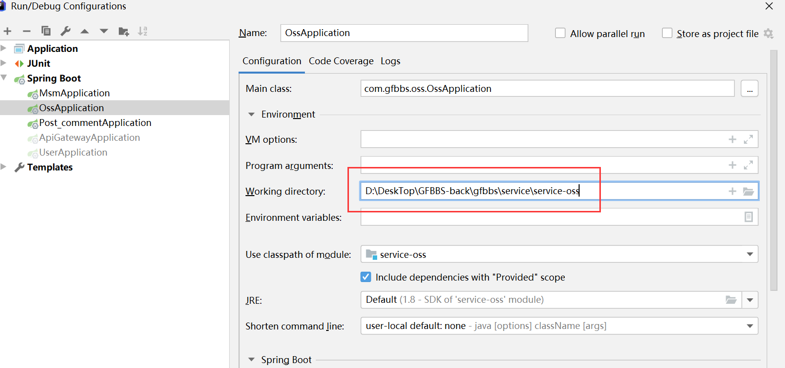 解析Spring Boot內(nèi)嵌tomcat關(guān)于getServletContext().getRealPath獲取得到臨時路徑的問題