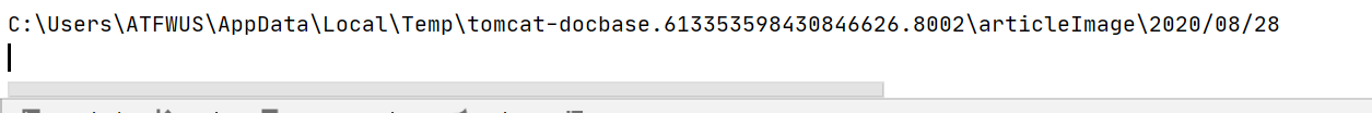 解析Spring Boot內(nèi)嵌tomcat關(guān)于getServletContext().getRealPath獲取得到臨時路徑的問題