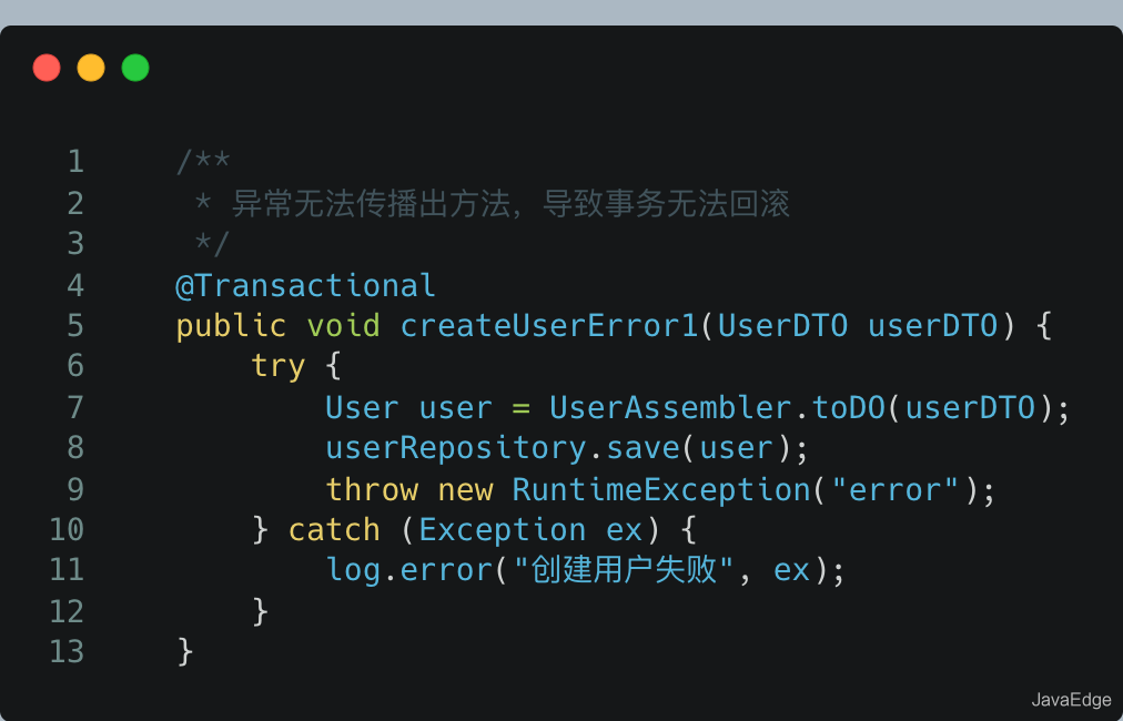關(guān)于Spring的@Transaction導(dǎo)致數(shù)據(jù)庫(kù)回滾全部生效問(wèn)題(又刪庫(kù)跑路)