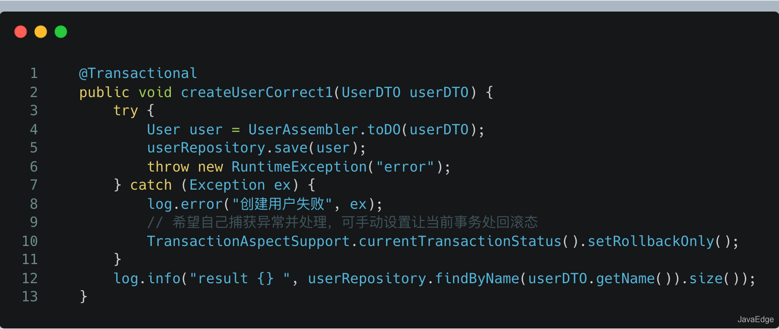 關(guān)于Spring的@Transaction導(dǎo)致數(shù)據(jù)庫(kù)回滾全部生效問(wèn)題(又刪庫(kù)跑路)
