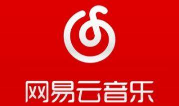 網(wǎng)易云音樂如何哼唱識(shí)曲_哼唱識(shí)曲使用教程