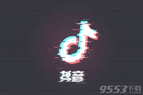 抖音我們愛(ài)都愛(ài)了還怕什么是什么歌 抖音愛(ài)都愛(ài)了歌詞完整版下載