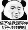抖音bum動(dòng)圖大全 抖音bum動(dòng)圖表情包分享