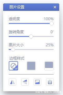 抖音七夕射箭穿心九宮格怎么弄 抖音七夕一箭穿心圖制作教程