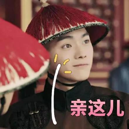 抖音延禧攻略爾晴表情包【無(wú)水印】