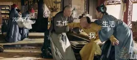 抖音延禧攻略爾晴表情包【無(wú)水印】