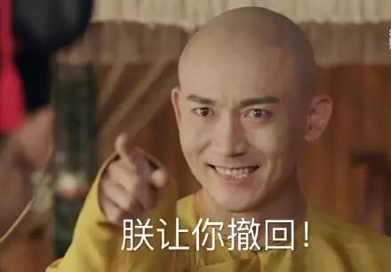 抖音延禧攻略爾晴表情包【無(wú)水印】