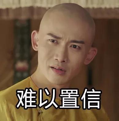 抖音延禧攻略爾晴表情包【無(wú)水印】