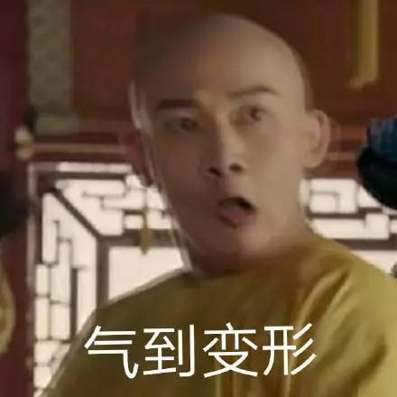 抖音延禧攻略爾晴表情包【無(wú)水印】