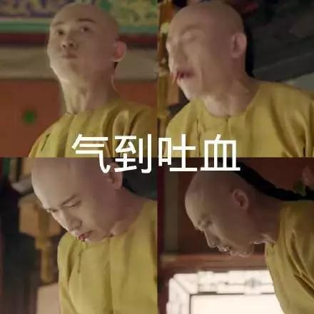 抖音延禧攻略爾晴表情包【無(wú)水印】