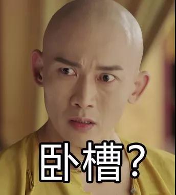 抖音延禧攻略爾晴表情包【無(wú)水印】