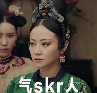 抖音延禧攻略爾晴表情包【無(wú)水印】