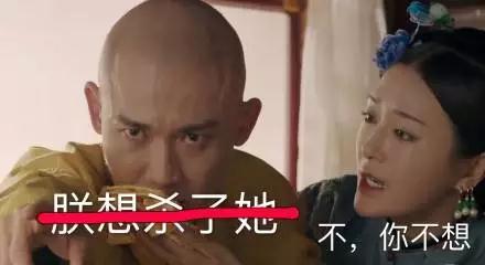抖音延禧攻略爾晴表情包【無(wú)水印】