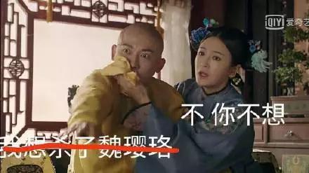 抖音延禧攻略爾晴表情包【無(wú)水印】