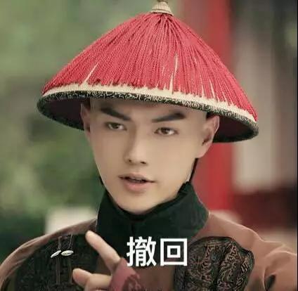 抖音延禧攻略爾晴表情包【無(wú)水印】