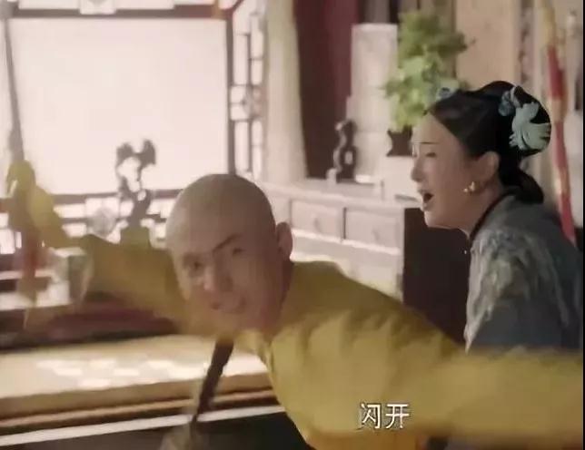 抖音延禧攻略爾晴表情包【無(wú)水印】