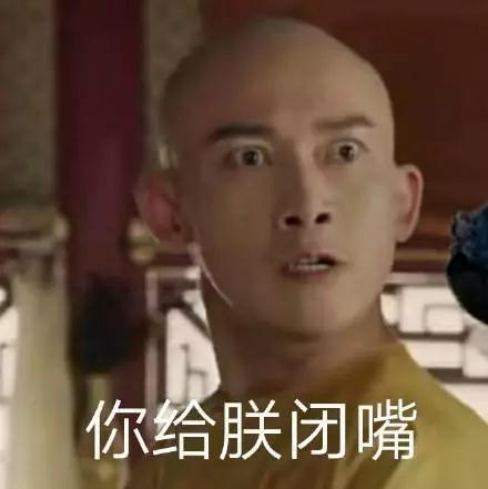 抖音延禧攻略爾晴表情包【無(wú)水印】