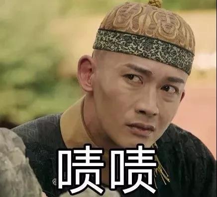 抖音延禧攻略爾晴表情包【無(wú)水印】