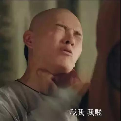 抖音延禧攻略爾晴表情包【無(wú)水印】