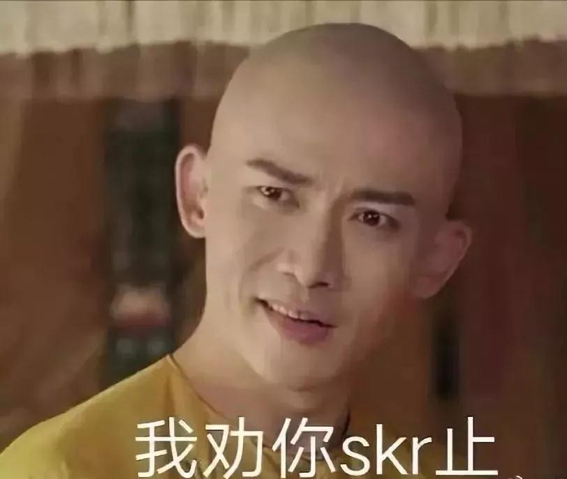 抖音延禧攻略爾晴表情包【無(wú)水印】