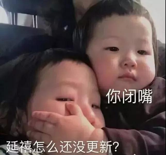 抖音延禧攻略爾晴表情包【無(wú)水印】