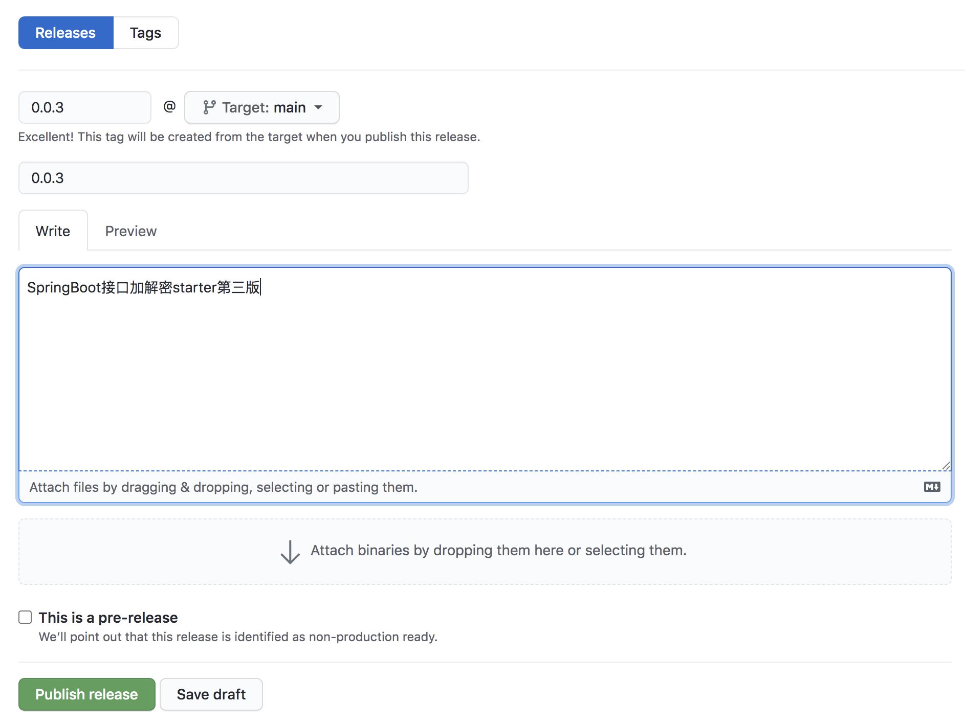 Spring Boot 接口參數(shù)加密解密的實(shí)現(xiàn)方法
