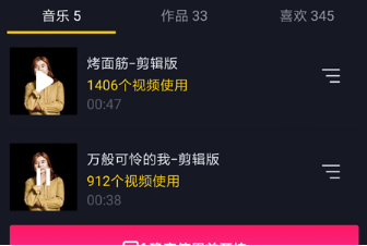 抖音長(zhǎng)頭發(fā)男的唱病變的是誰(shuí)？長(zhǎng)發(fā)面筋哥資料一覽