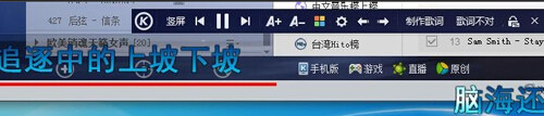 酷狗怎么下載歌詞？操作步驟是什么呢？